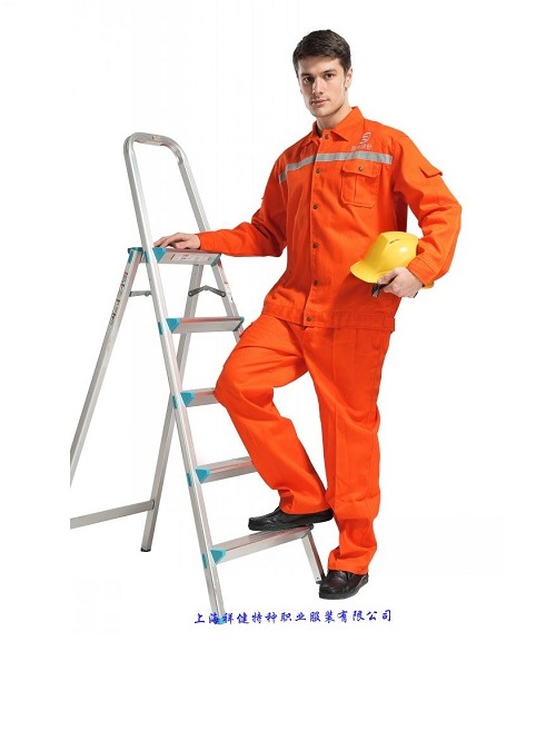 特種工作服 特種工作服